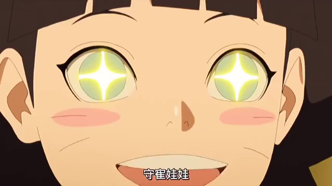 火影忍者:堂堂尾兽守鹤在向日葵面前害羞了