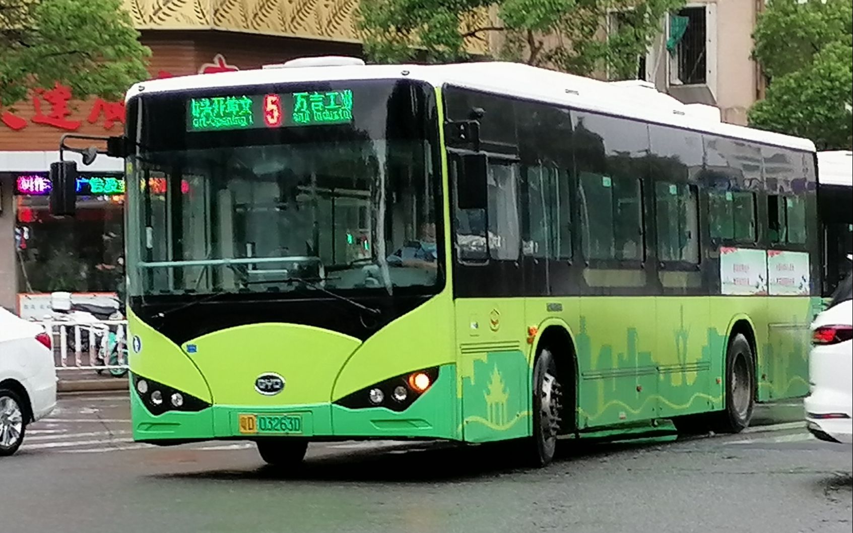 汕头公交5路(汕头开埠文化馆 - 万吉工业区)全程前方展望_哔哩哔哩