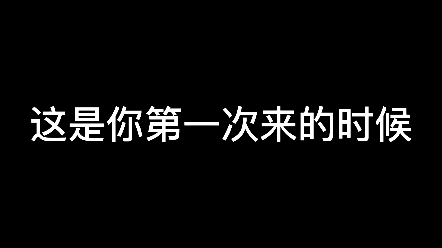 [图]【郑秀妍】故事开始于“我们一起吧”！感谢你的勇敢，感谢姐姐们的照顾