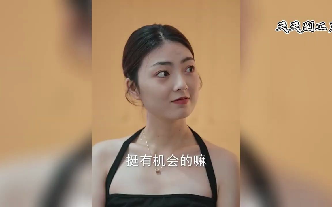 [图]《捡个首富当姑爷》第1-54合集 被小妈陷害的豪门弃子林光，卖身葬母！为报恩甘当赘婿，所有欺辱之人必将血债血偿！！#短剧 #逆袭 #热血 #都市 #生活 #大陆