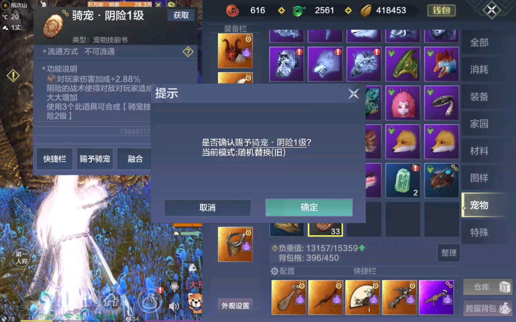 [妄想山海霸下]唯一一套攻防血技能书给了我的霸下〈一次迟到的记录〉