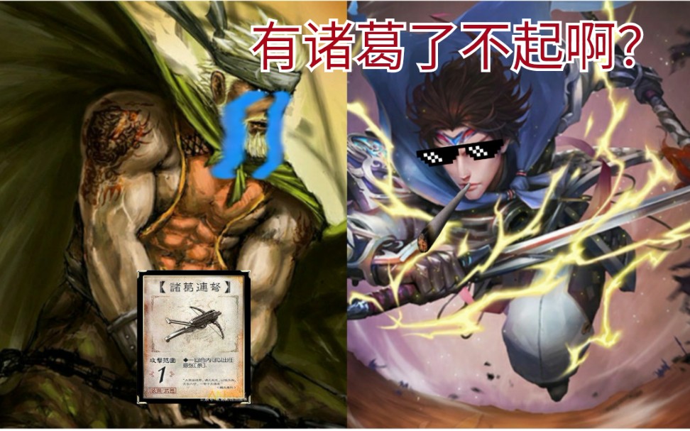 请不要用sp赵云恶心黄盖香香组合