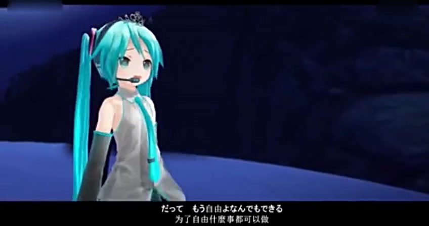 [图]【初音未来】冰雪女王 Miku Let it go 冰雪奇缘