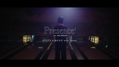 【陌】STUTS & 松たか子 with 3exes - Presence I / 『大豆田とわ子と三人の元夫』主題歌