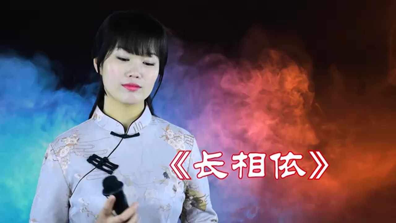 经典老歌《长相依》,音乐一响起,往事涌上心头哔哩哔哩bilibili