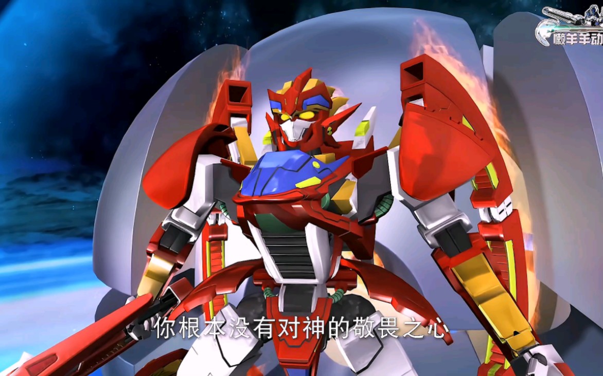 烈焰星神盖亚虽然已经回归,但是正派星神几乎已经寥寥无几了