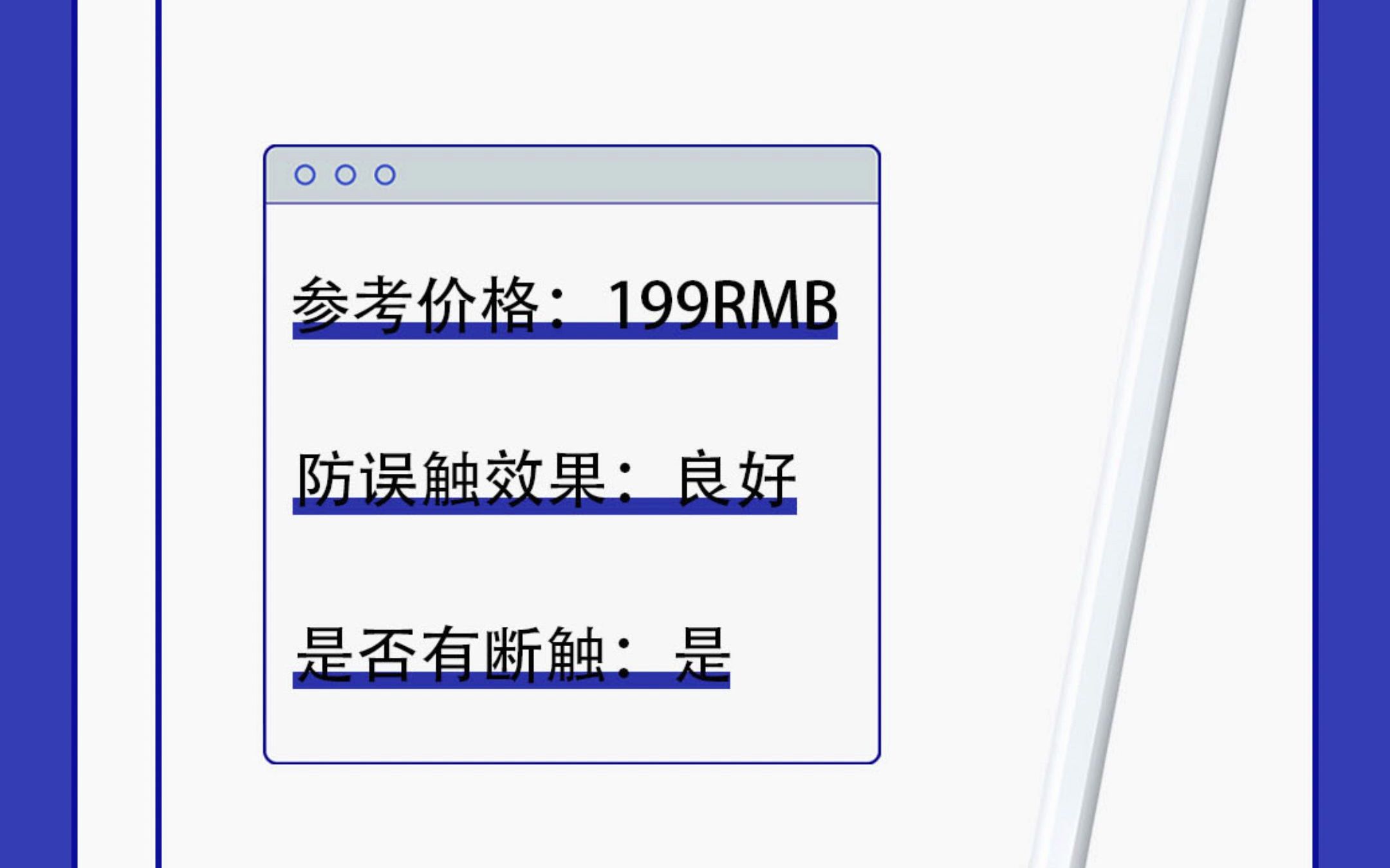 触控笔哪个品牌好用?平板电脑触控笔品牌排行榜哔哩哔哩bilibili