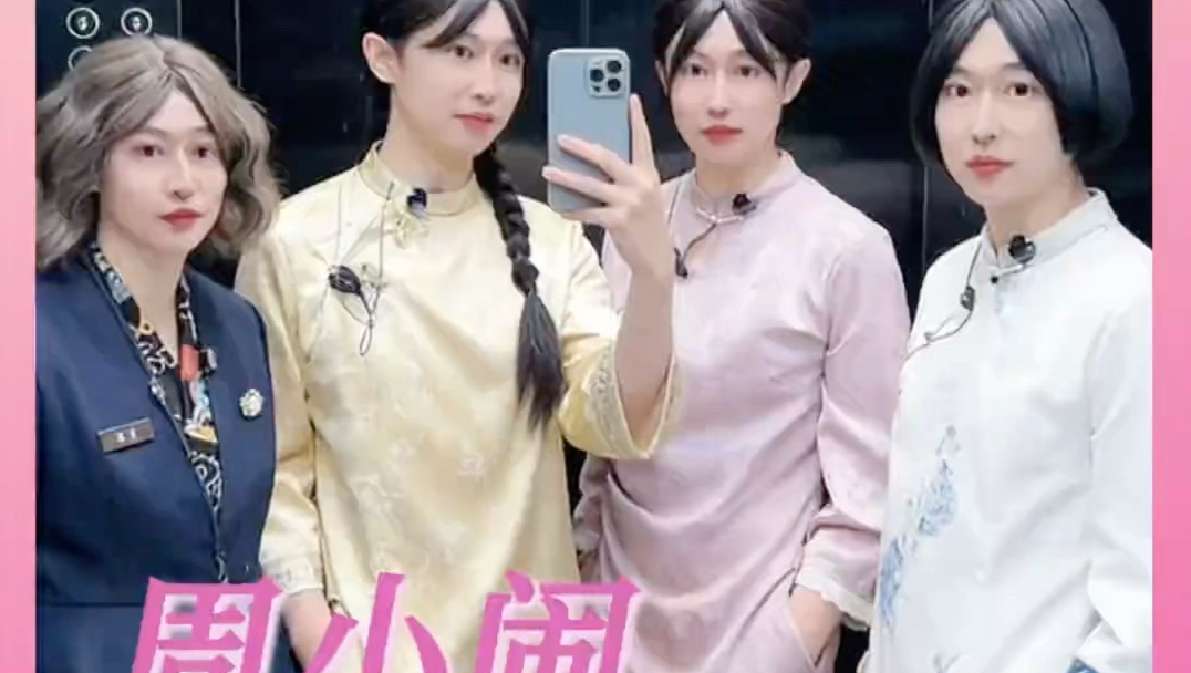 原来张美玲才是被偷了气运的女主-周小闹是小闹-周小闹是小闹-哔哩哔哩视频