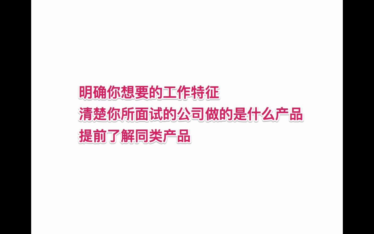 程序员简历应该怎么写?如何写才能提高面试机会!哔哩哔哩bilibili