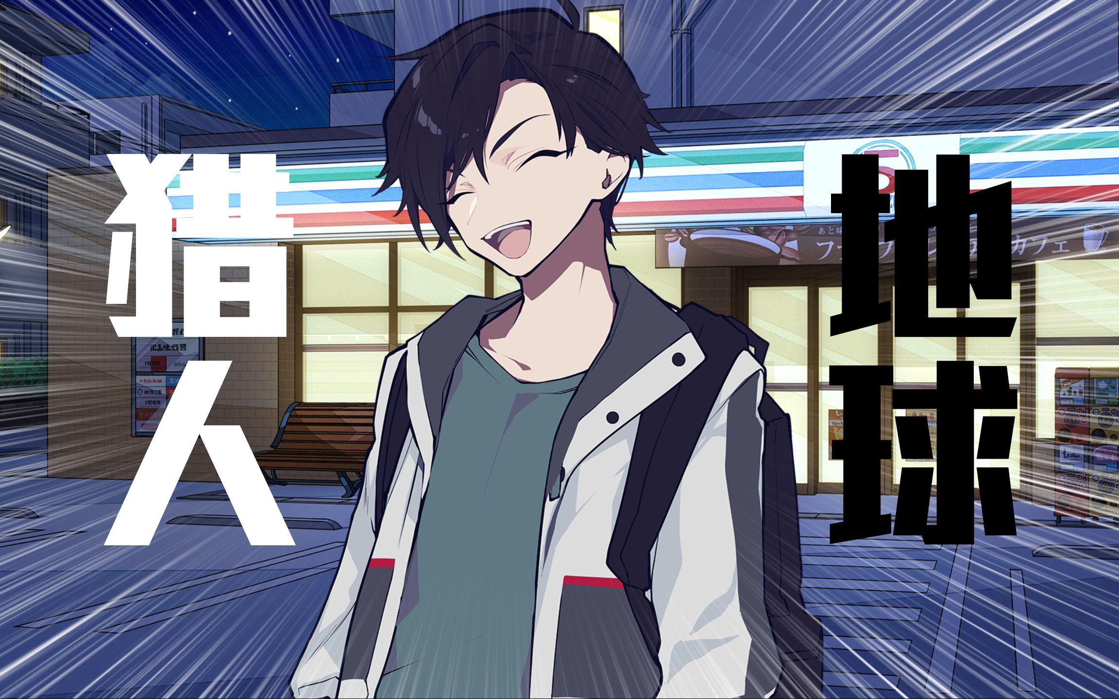 糖化开来全是刀子 龙骑士07新作游戏 Key作品实况 游戏社