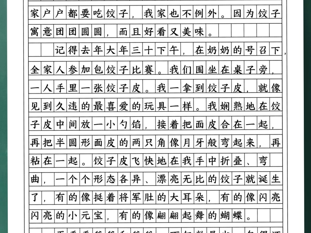 六年级语文第七单元作文.《我的拿手好戏》范文来喽,孩子作文不好,一定要多读范文,来积累素材~Y5#语文 #作文 #优秀范文 #同步作文 #作文素材哔哩...