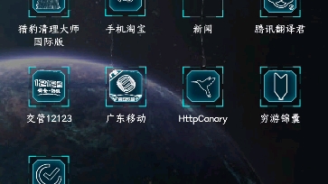 如何用Httpcanary抓包QQ超级萌宠的code哔哩哔哩bilibili