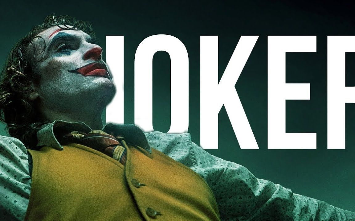 《joker》小丑的故事和我的一样悲伤, bgm:kxllswxtch - waste