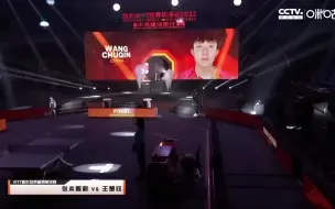 Download Video: 2022新乡世界杯 男单决赛 王楚钦（中国）VS张本智和（日本）