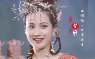 Tải video: 渣 女 人 设 颜 值 天 花 板