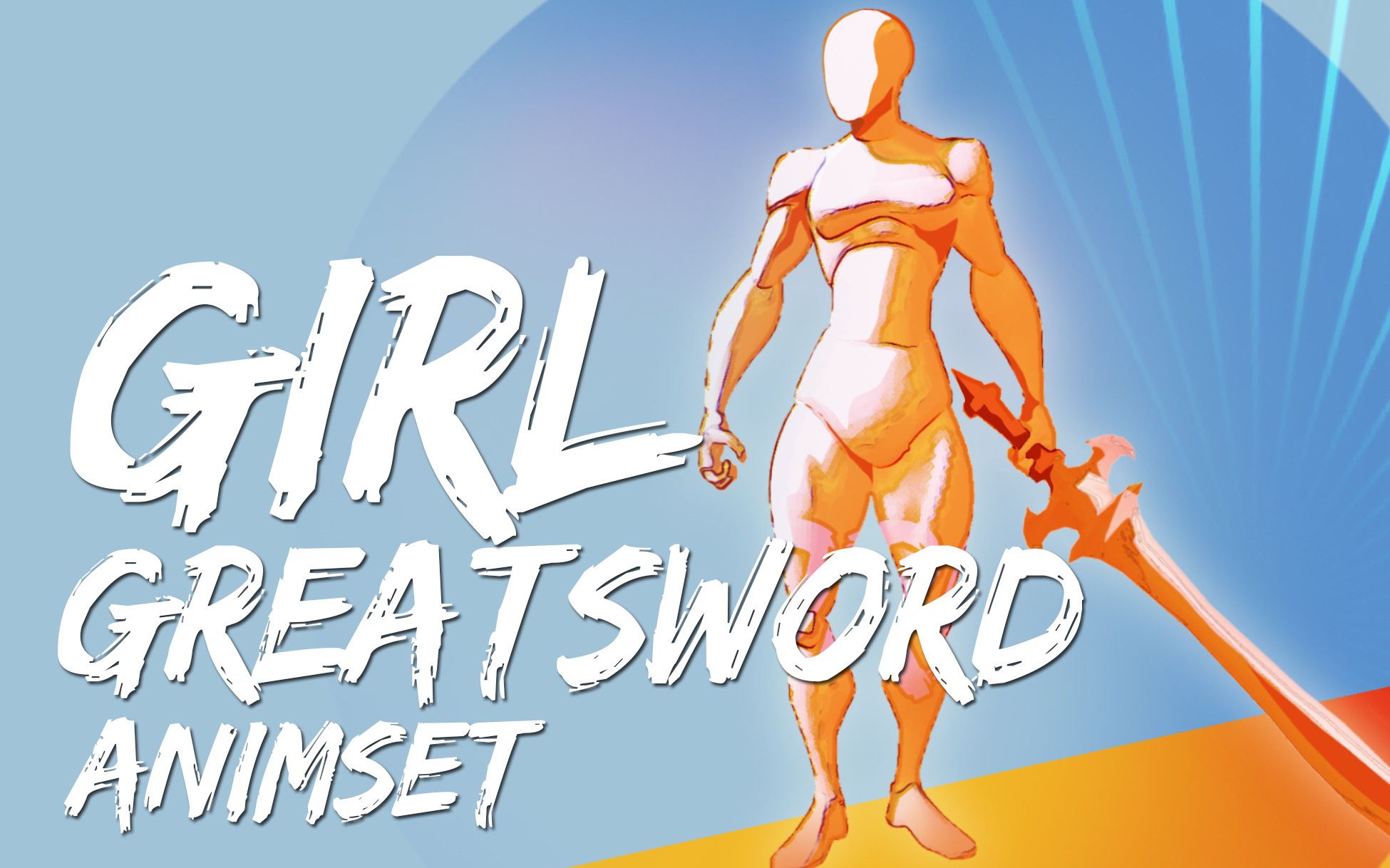 【unity素材推薦】女子持劍動作包 girl greatsword animset