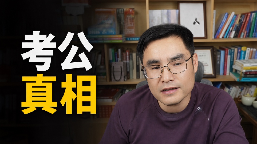 为什么星星之火可以燎原？历史的作用！