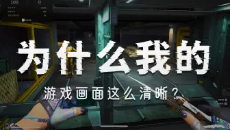 我的个人设置以及怎么更改设置的想法