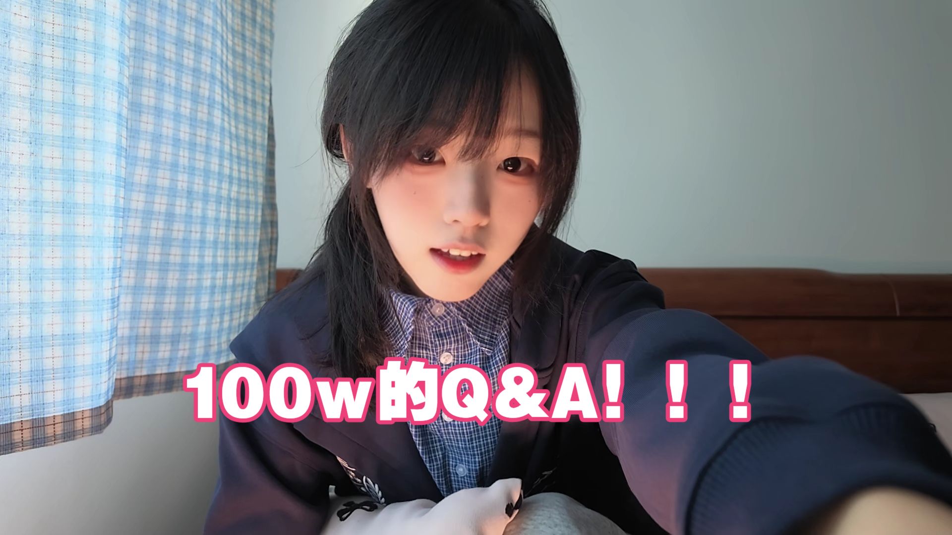终于来了的一百万Q&A！！！谢谢你们QAQ