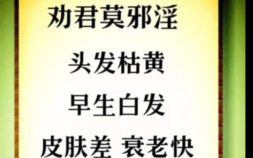 到今天持戒218天了,提供一种持戒的思路:拆解哔哩哔哩bilibili