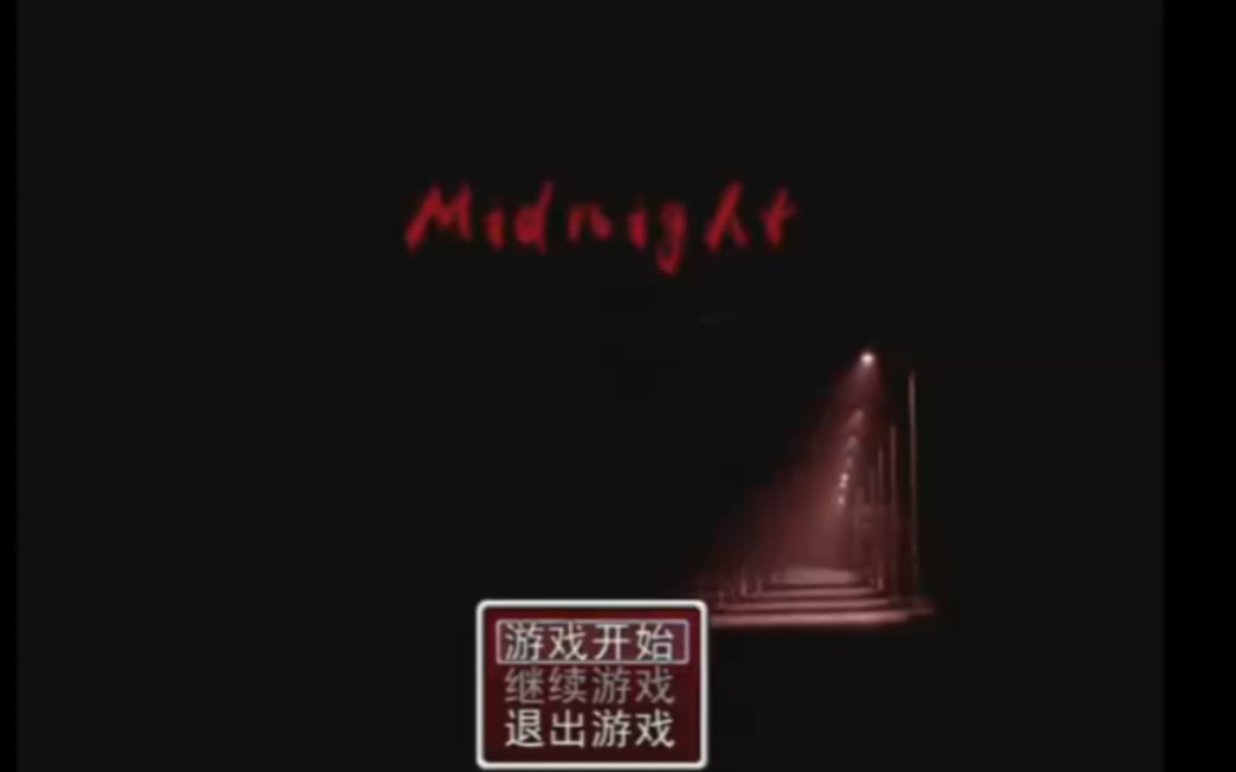 [图]【野比大雄的生化危机Midnight】01