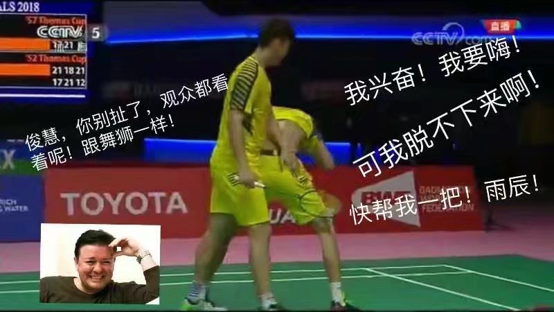 中国男双李俊慧给您拜年了!哔哩哔哩bilibili