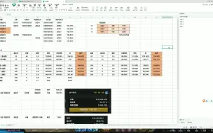 Download Video: 【命运方舟】数值的计算以及军团长套装和刻印的建议