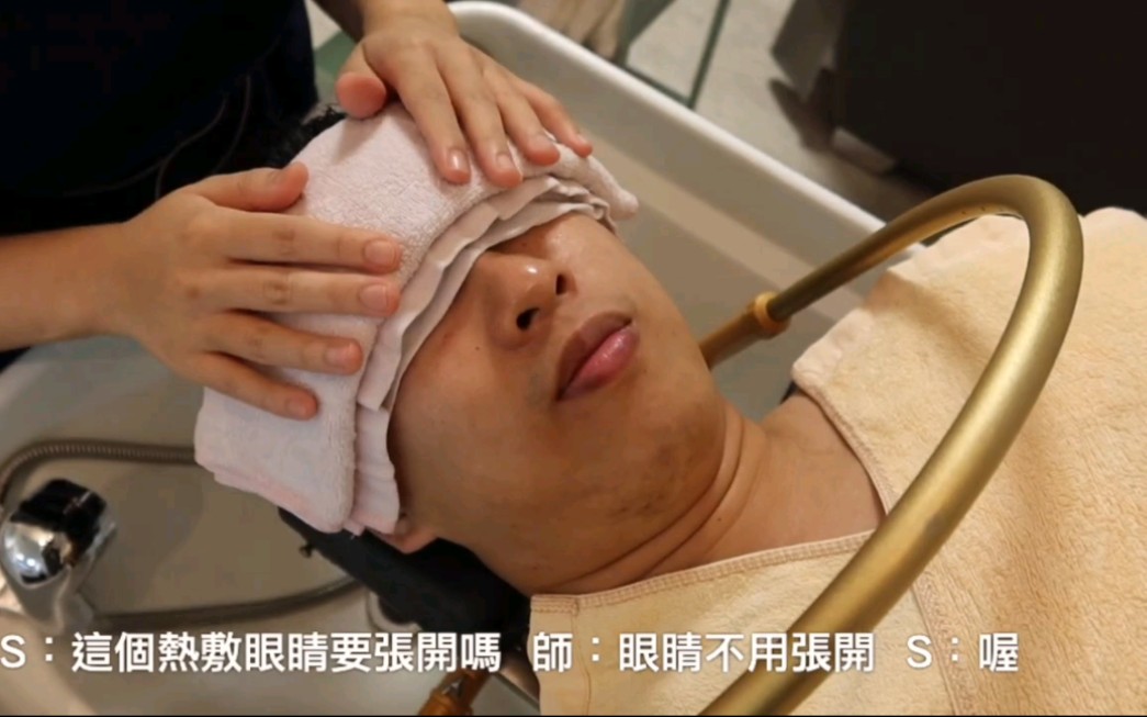 越式洗头 按摩 采耳全套体验