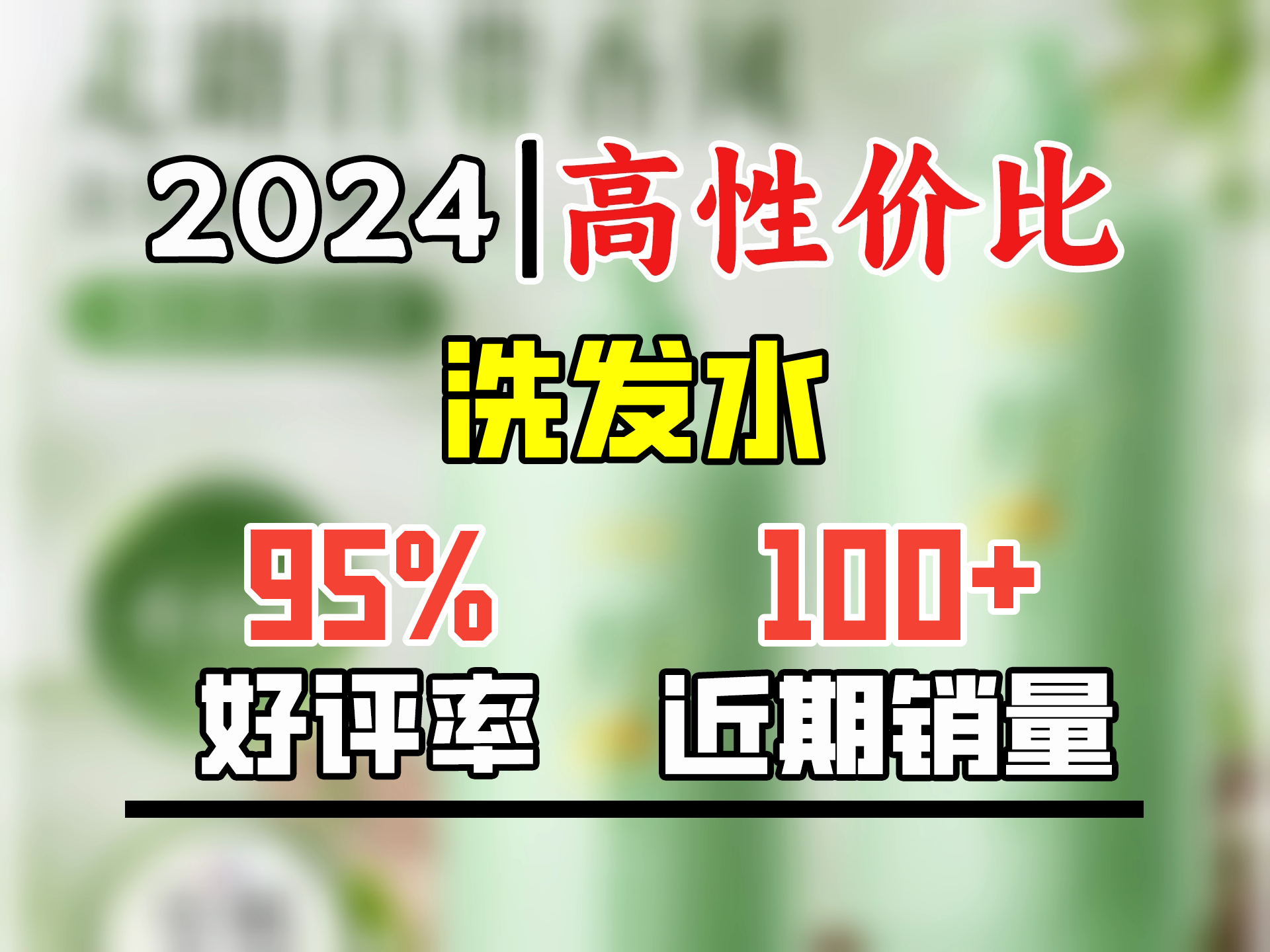 谜草集山茶花香水洗发水沐浴露护发素香味持久留香男女大容量1200ml 山茶花奢宠香水洗发水1200ML哔哩哔哩bilibili