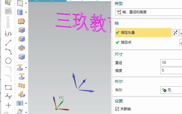 4轴零件建模2哔哩哔哩bilibili