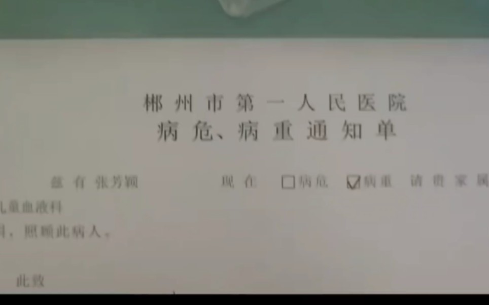 账单和证明等哔哩哔哩bilibili