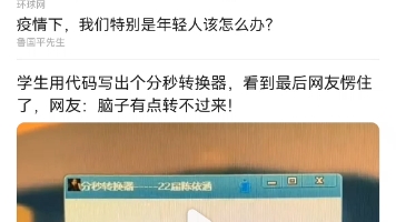 手把手教你查各高校录取分数哔哩哔哩bilibili