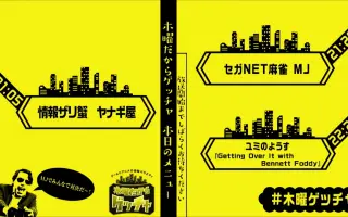 Mj麻雀 搜索结果 哔哩哔哩 Bilibili