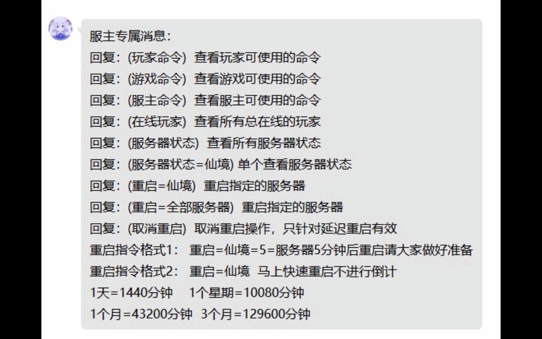 方舟开服 搭建带群打卡机器人的9通服务器 方舟生存进化私服哔哩哔哩bilibili攻略