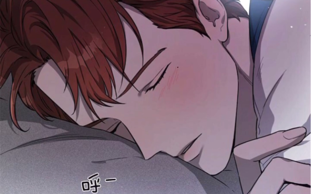 【腐漫】#逆cp#s`m#舒适型play,不需要做"事后"处理78_哔哩哔哩