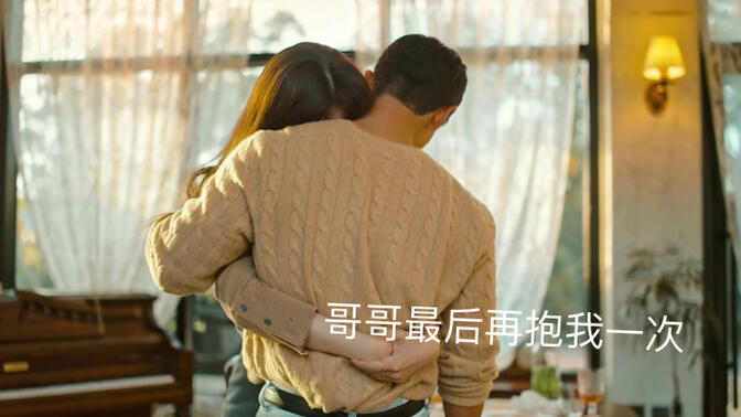 【换乘恋爱3】“你能不能最后再抱我一次”东振多惠约会太好哭了，比韩剧还感人，太虐了