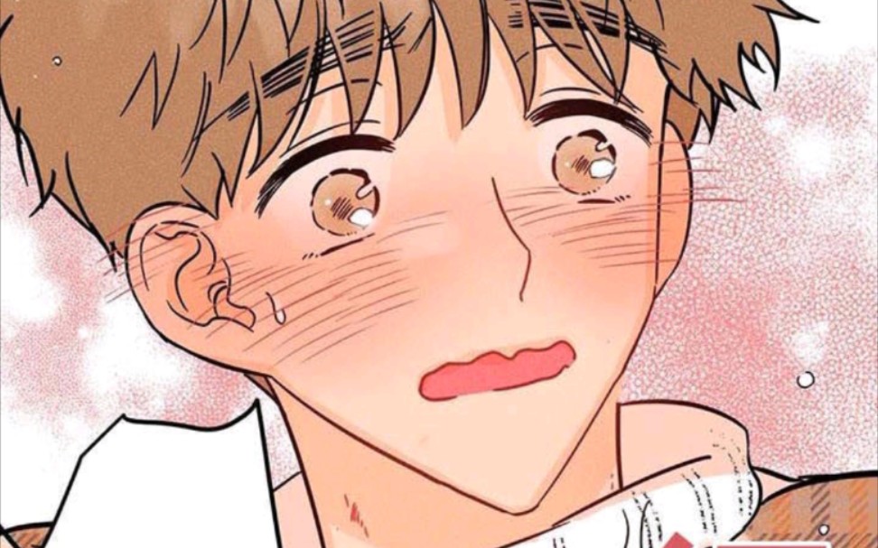 暖萌小受哭包被美人老公狠狠doi了～【漫画|爱的赞歌】_哔哩哔哩_bili