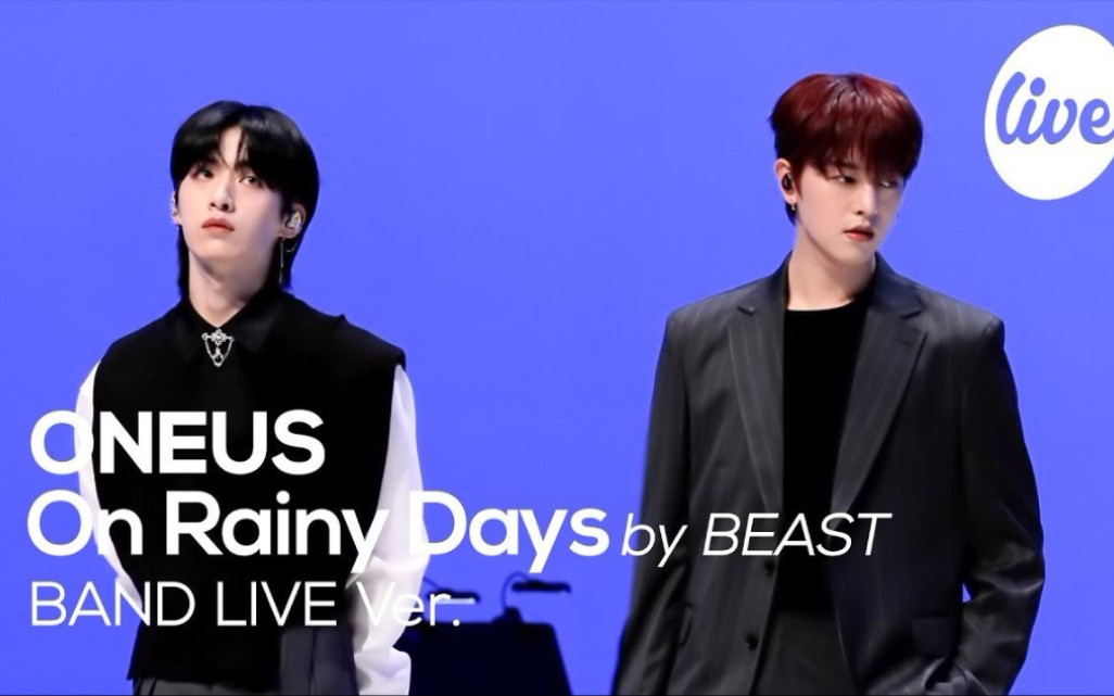 [图]时代金曲！ONEUS《BEAST - 下雨的日子》乐队Live视频公开！