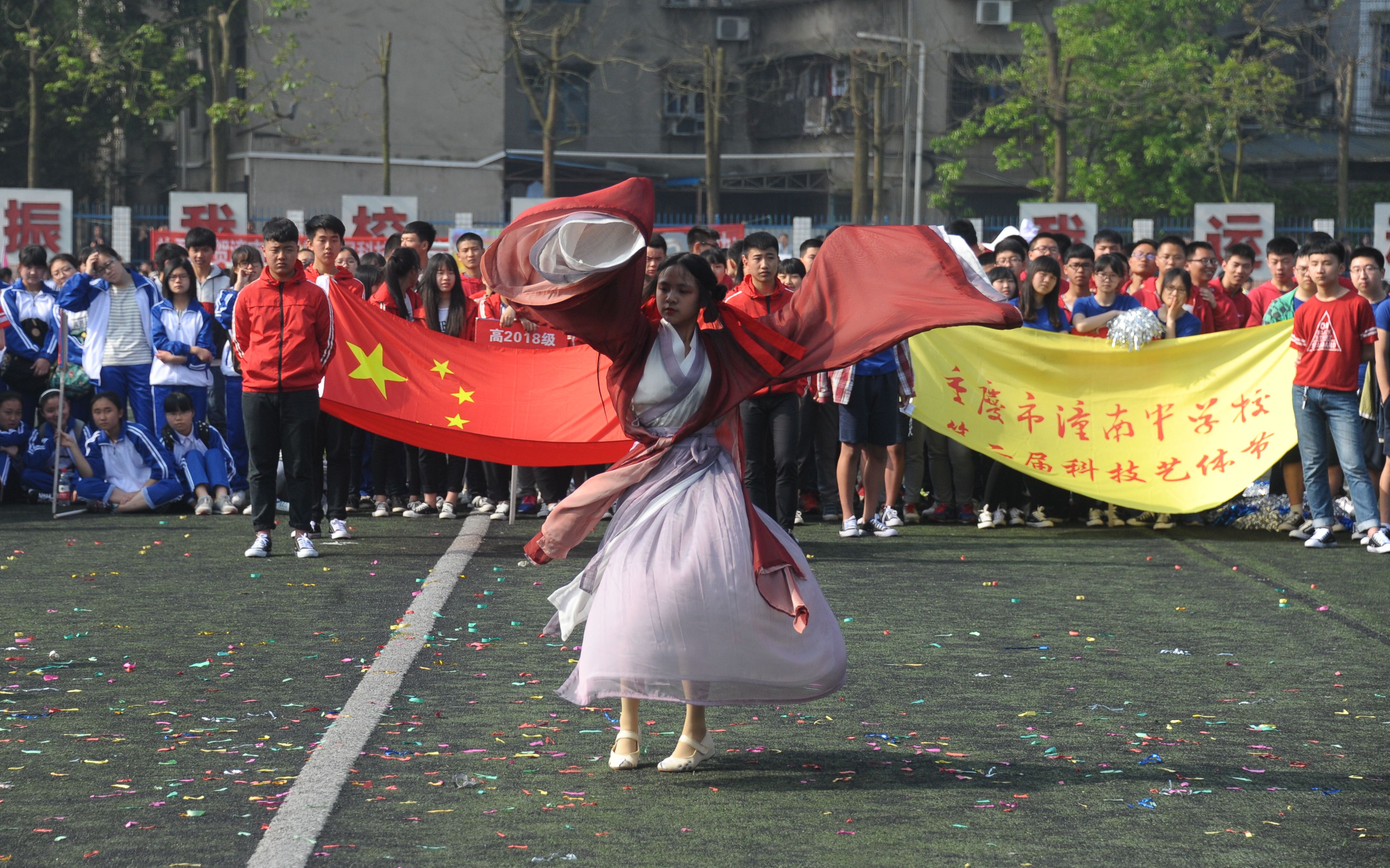 重庆市潼南中学校第二届科技艺体节哔哩哔哩bilibili