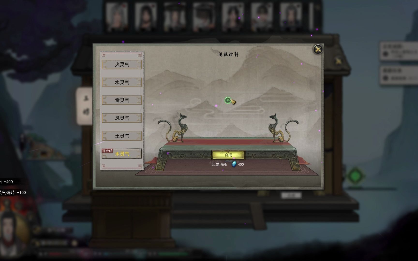 [鬼谷八荒] 天道筑基 纪念视频