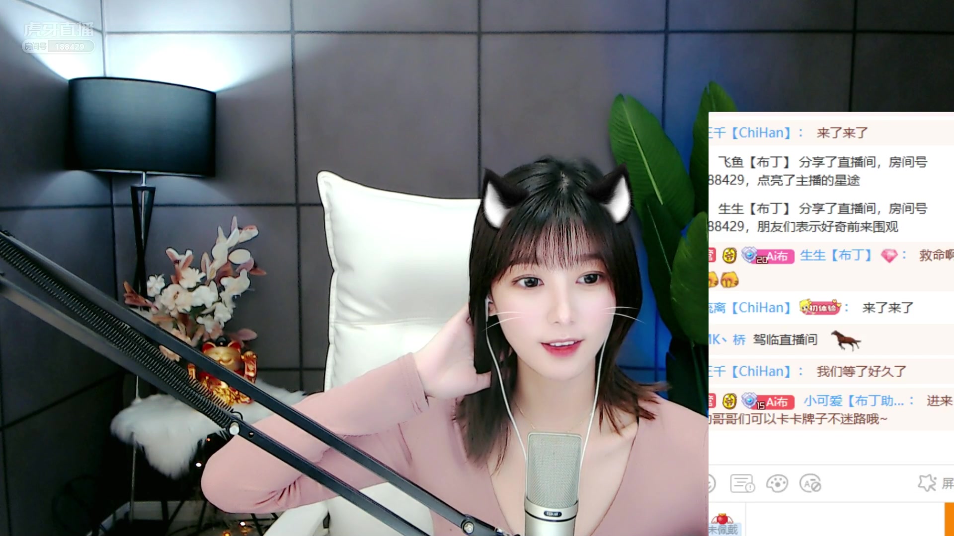 虎牙mh布丁20201221冬至快乐