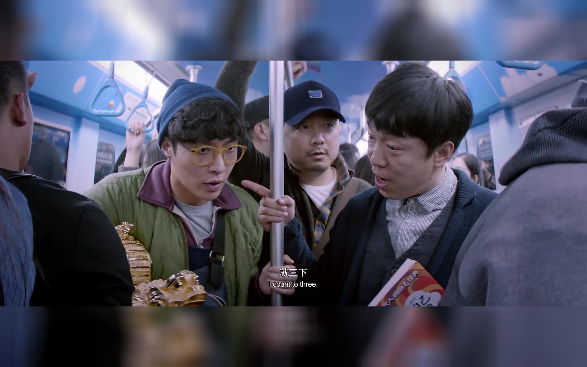 《一场好戏》结尾彩蛋