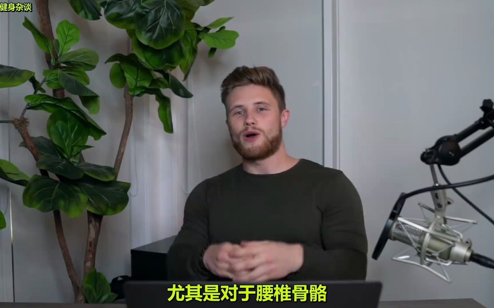 [图]【Jeff Nippard】高蛋白饮食导致骨质流失和肾损伤？（迷思破解！）