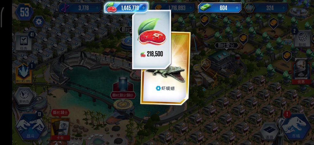 纯金币包:再次抽到虾蟆螈