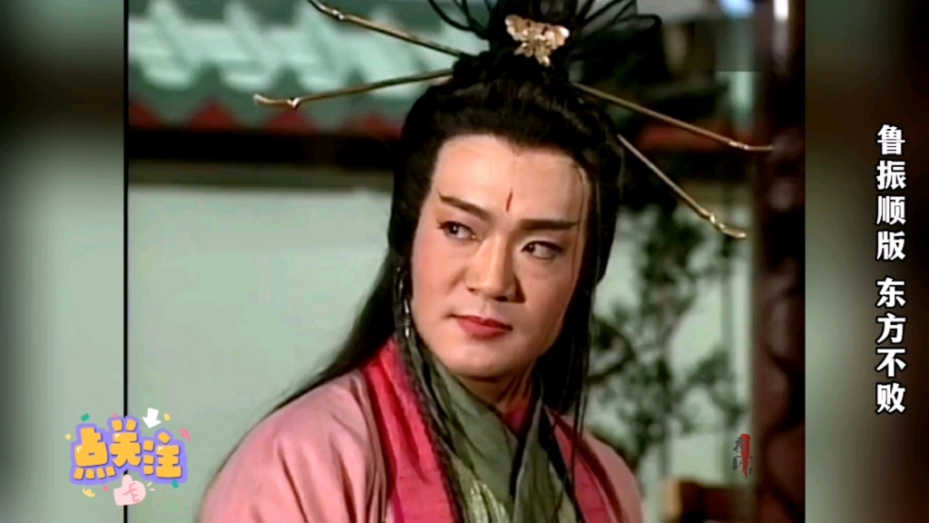 盘点4版东方不败精彩名场面,你更喜欢鲁振顺还是林青霞演的?