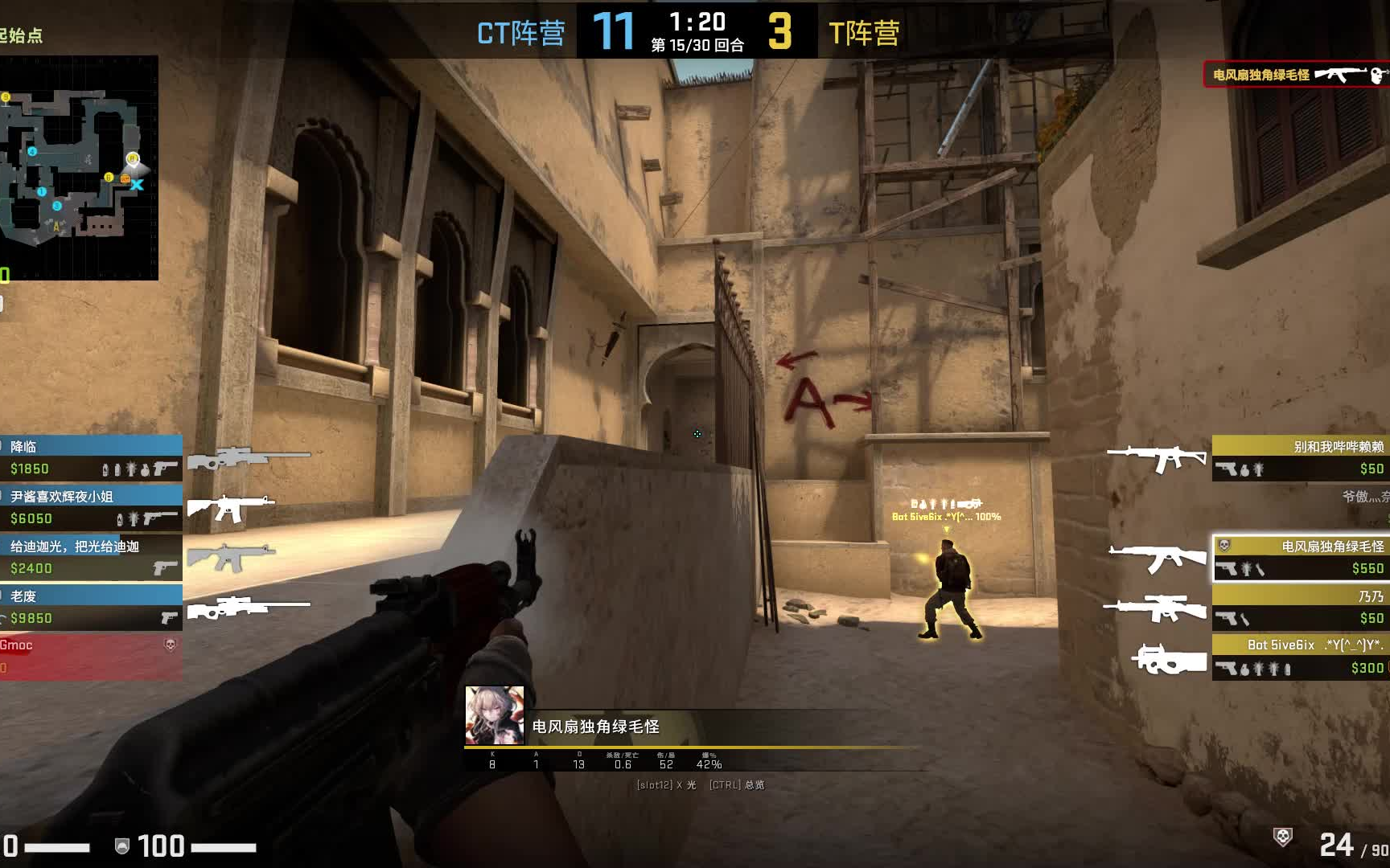 csgo国服官匹的日常(2)艰难的胜利