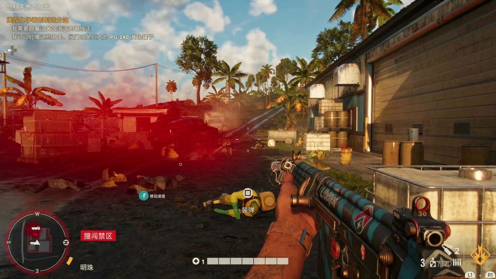 【ps5版直播录像】孤岛惊魂6 part13