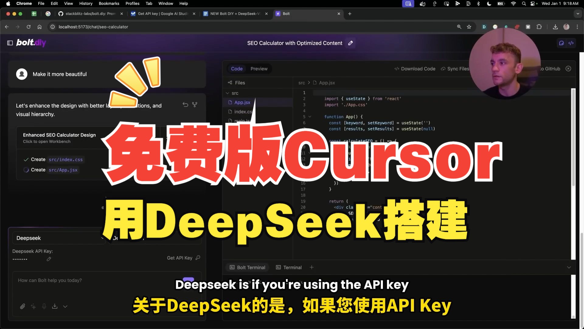 油管SEO博主,用Bolt.DIY+DeepSeek构建免费版Cursor哔哩哔哩bilibili