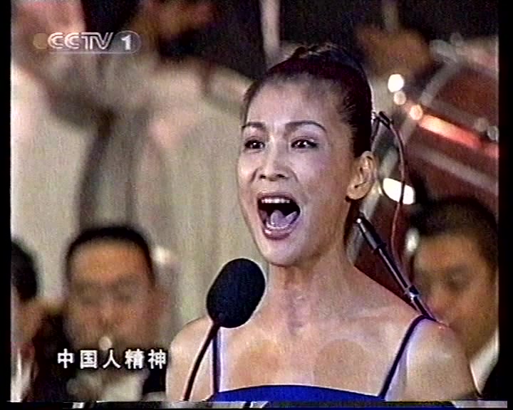 范琳琳、雷岩——《我是中国人》(2001年国庆音乐会)哔哩哔哩bilibili