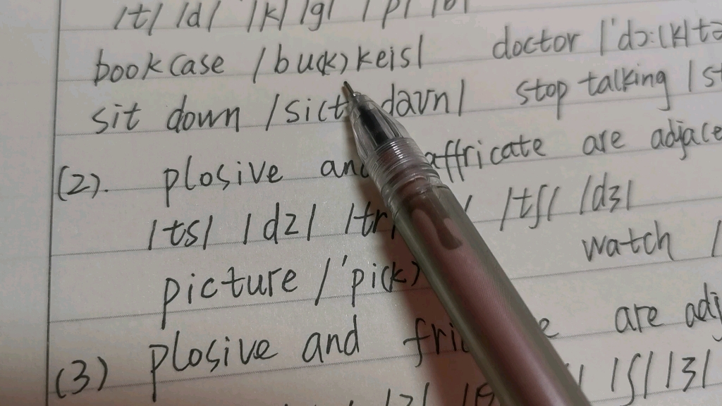 高中英语教资面试语音课thelossofplosion的presentation练习太难了